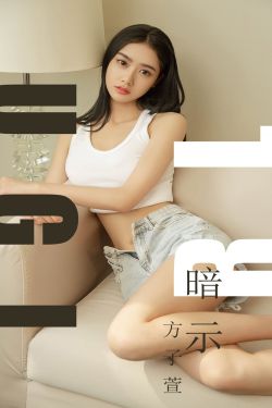 麻辣女孩2